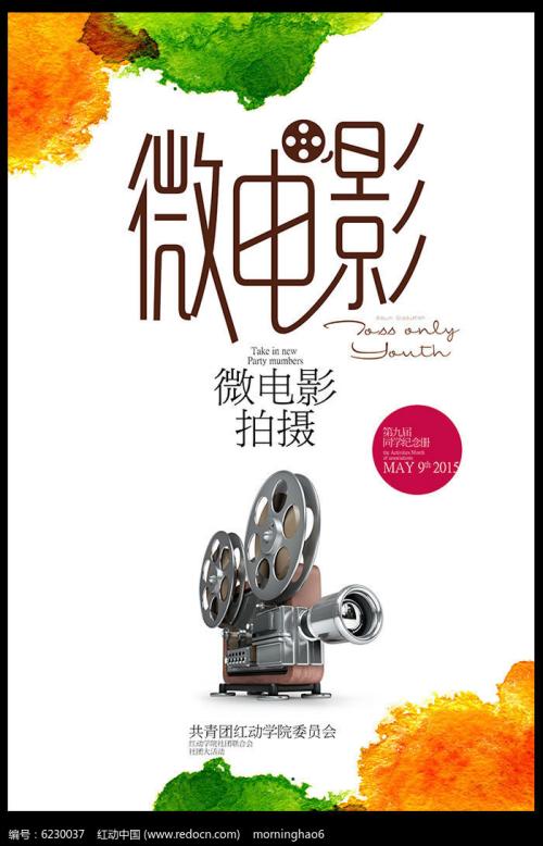 东北大学毕业证样本